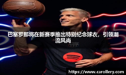 万博max中国官方网站