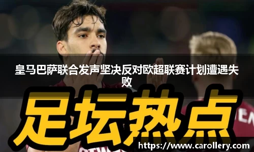 万博(max·中国)体育官方网站