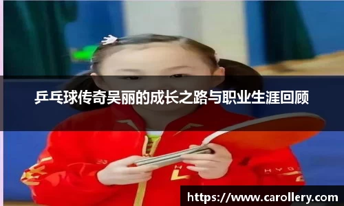 万博(max·中国)体育官方网站