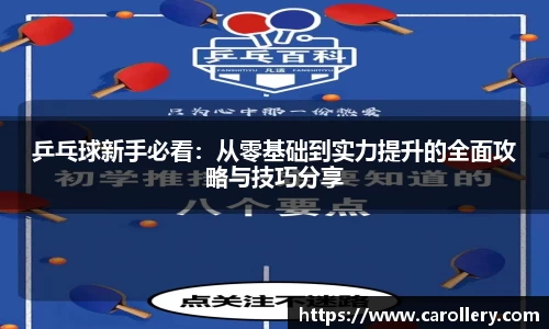 万博(max·中国)体育官方网站