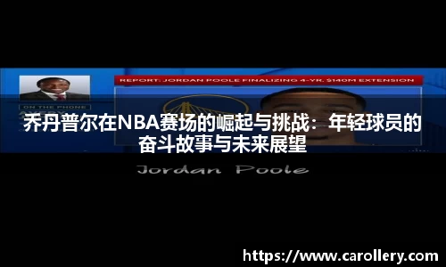 万博Manbetx体育