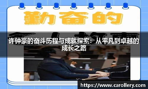 万博(max·中国)体育官方网站
