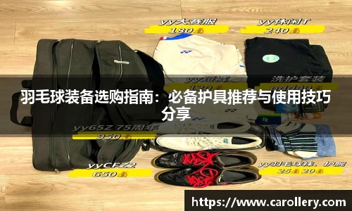 万博Manbetx体育