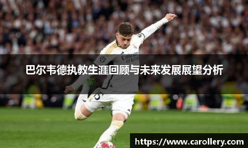 万博ManbetxAPP
