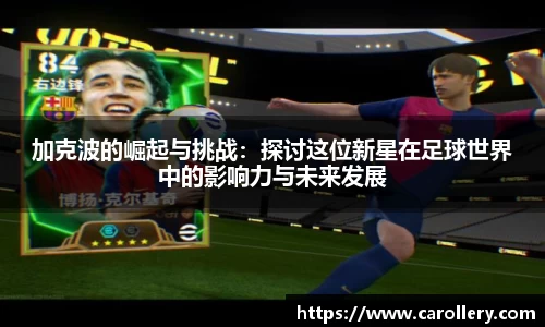 万博Manbetx体育