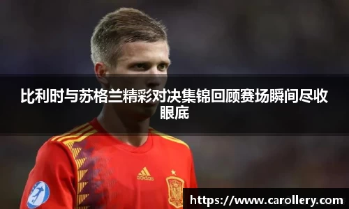 万博ManbetxAPP
