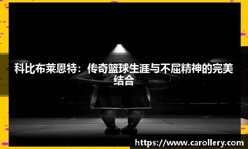 万博(max·中国)体育官方网站