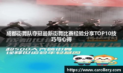 万博max中国官方网站