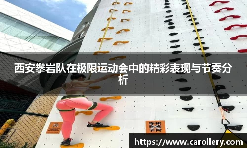万博max中国官方网站